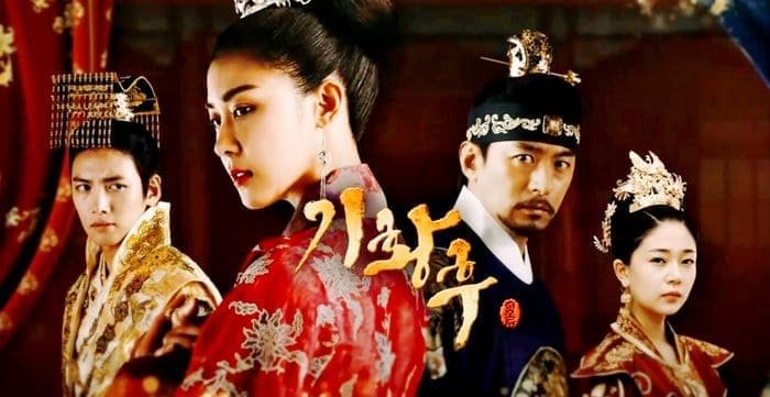 الإمبراطورة كي Empress Ki