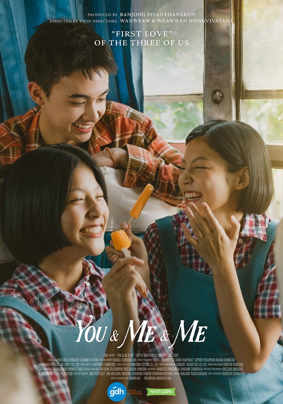 فيلم توأم وحب واحد  You & Me & Me