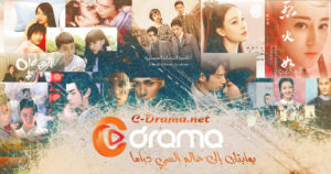 The Escape of The seven e05.CDrama1